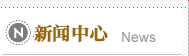 網(wǎng)站推廣公司