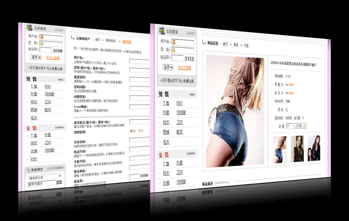 會(huì)員系統(tǒng)開(kāi)發(fā)
