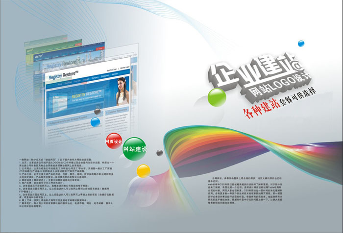 網(wǎng)站程序開(kāi)發(fā)定制