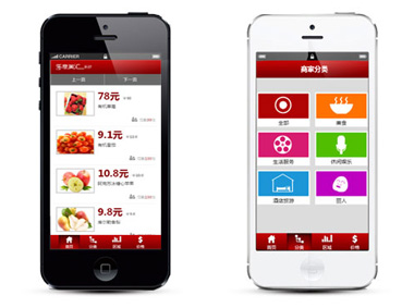 移動端網(wǎng)站建設(shè),手機(jī)網(wǎng)站建設(shè),移動手機(jī)網(wǎng)站