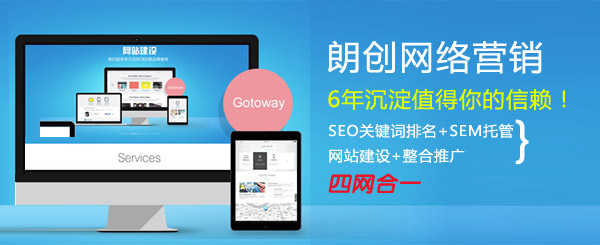 鄭州網(wǎng)站推廣公司,鄭州網(wǎng)站推廣,鄭州網(wǎng)絡營銷